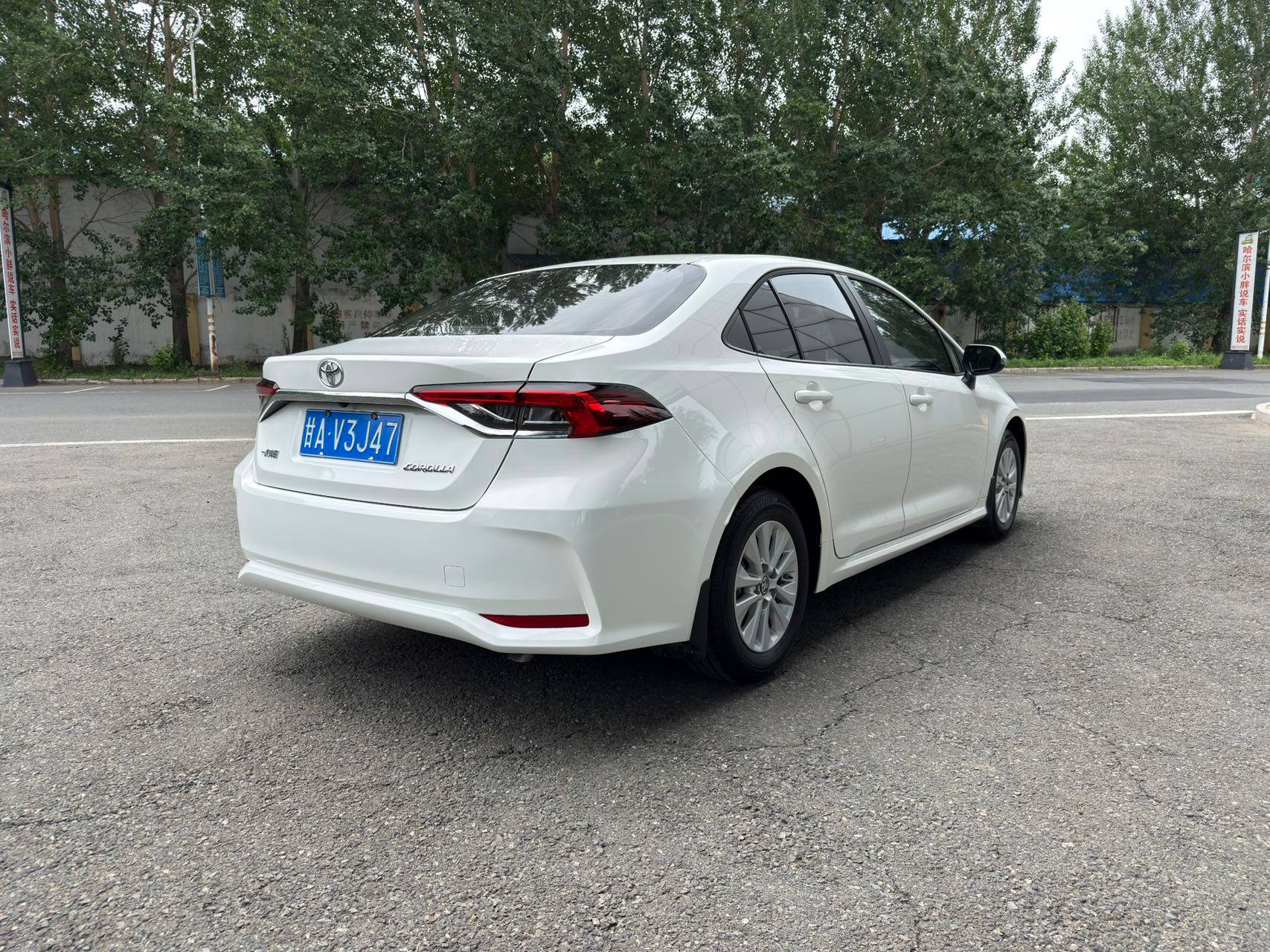 Toyota Corolla 1.5 TNGA Elite 2022 из Китая, наш лот (3/5)