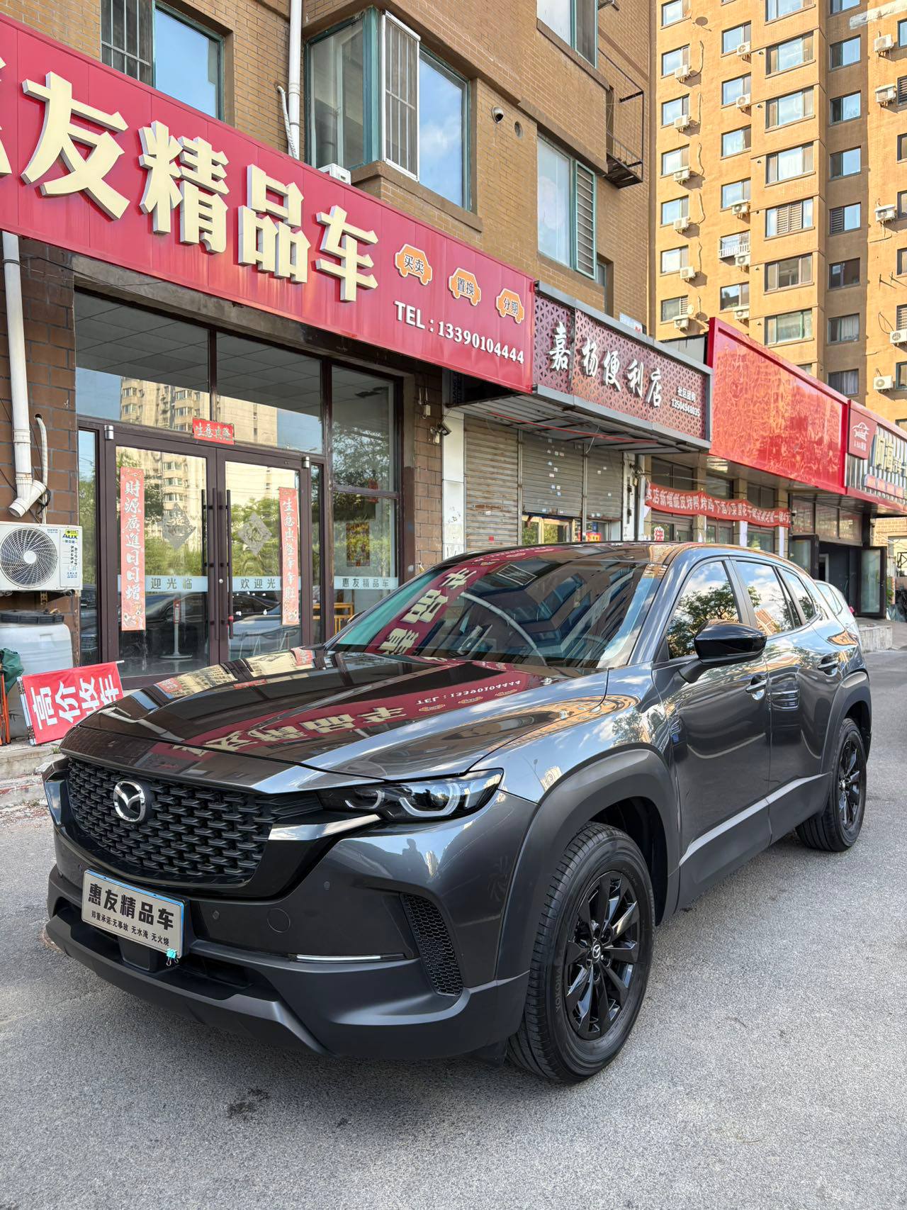 Mazda CX-50 2023, наш лот, вид спереди 3/4