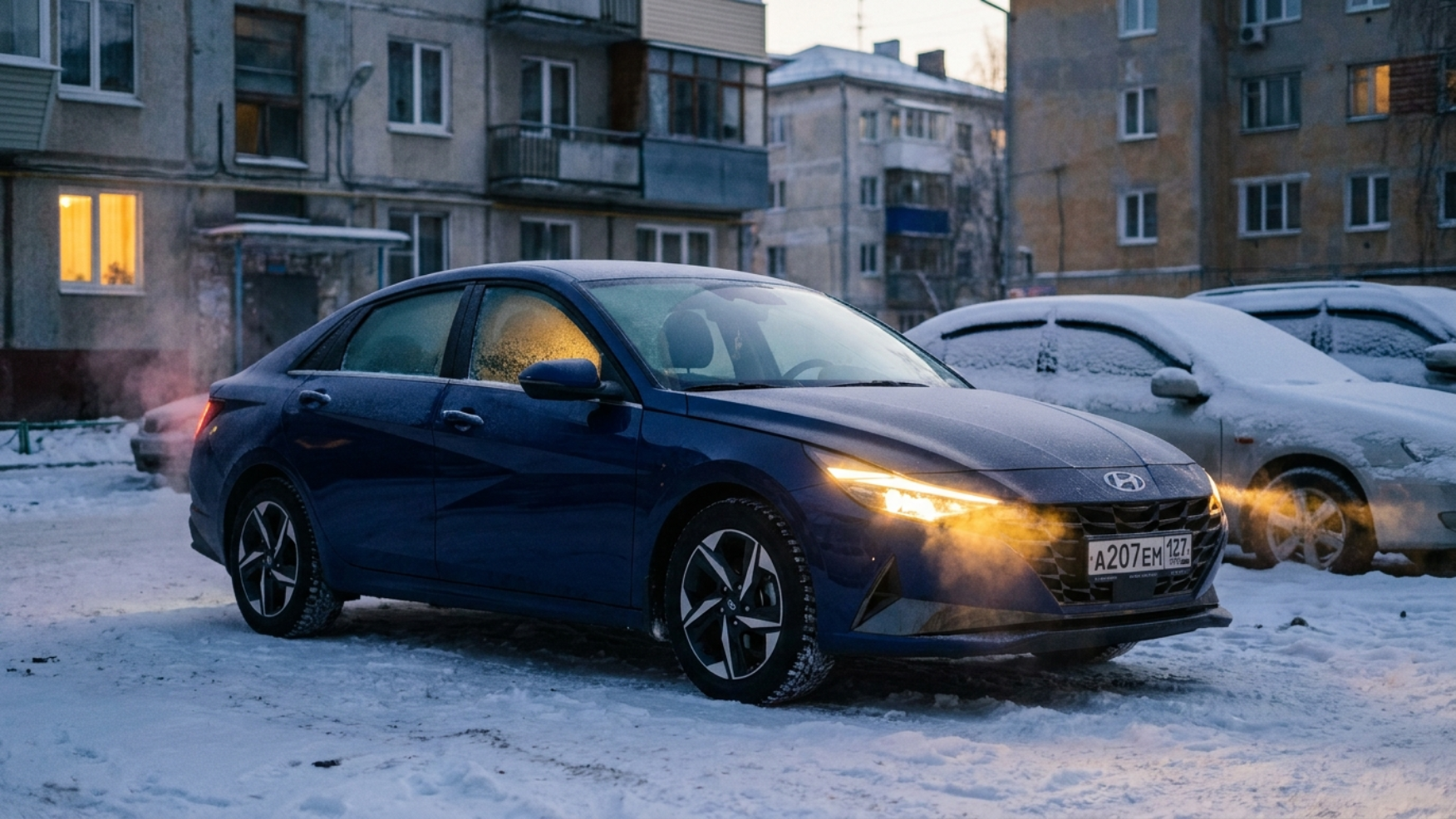 Hyundai Avante зимой во дворе — уверенный холодный запуск