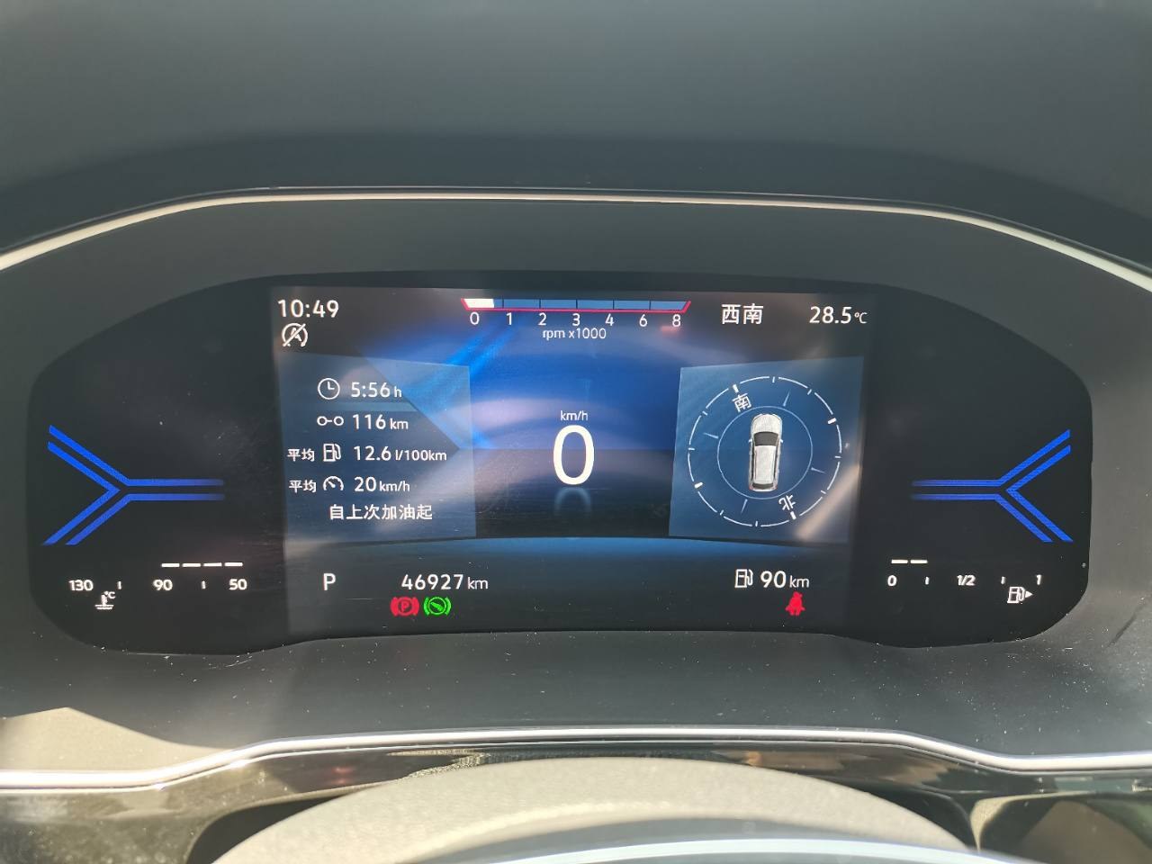 Jetta VS7 2022, наш лот, цифровая приборная панель